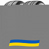 305/40 R20 Pirelli Scorpion Winter 112V Позашляхова шина Київ