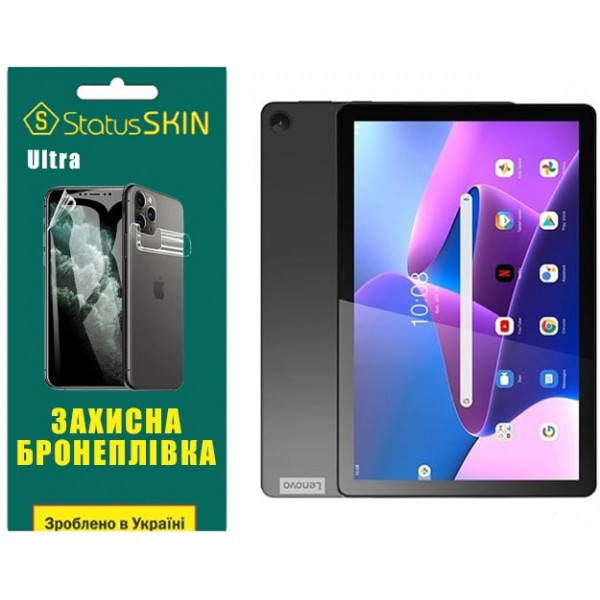Поліуретанова плівка StatusSKIN Ultra для Lenovo Tab M10 (3rd Gen) TB328 Глянцева (Код товару:35592) Харків - зображення 1