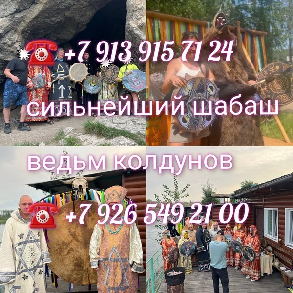 Бoлее 20 лeт я помoгaю людям в paзныx cлoжныx cитуaциях! Принимаю онлaйн по фoто и по видеосвязи Київ - зображення 7