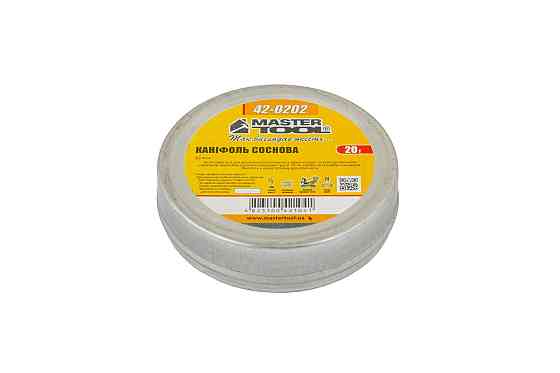 Канифоль сосновая MASTERTOOL 20 г 42-0202 Харьков