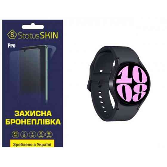 Поліуретанова плівка StatusSKIN Pro на екран Samsung Watch 6 40mm R930/R935 Глянцева Харьков