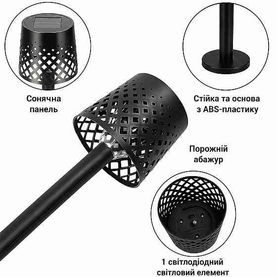 Светильник настольный LED на солнечной батарее для сада и террасы, уличный декоративный фонарь Одесса