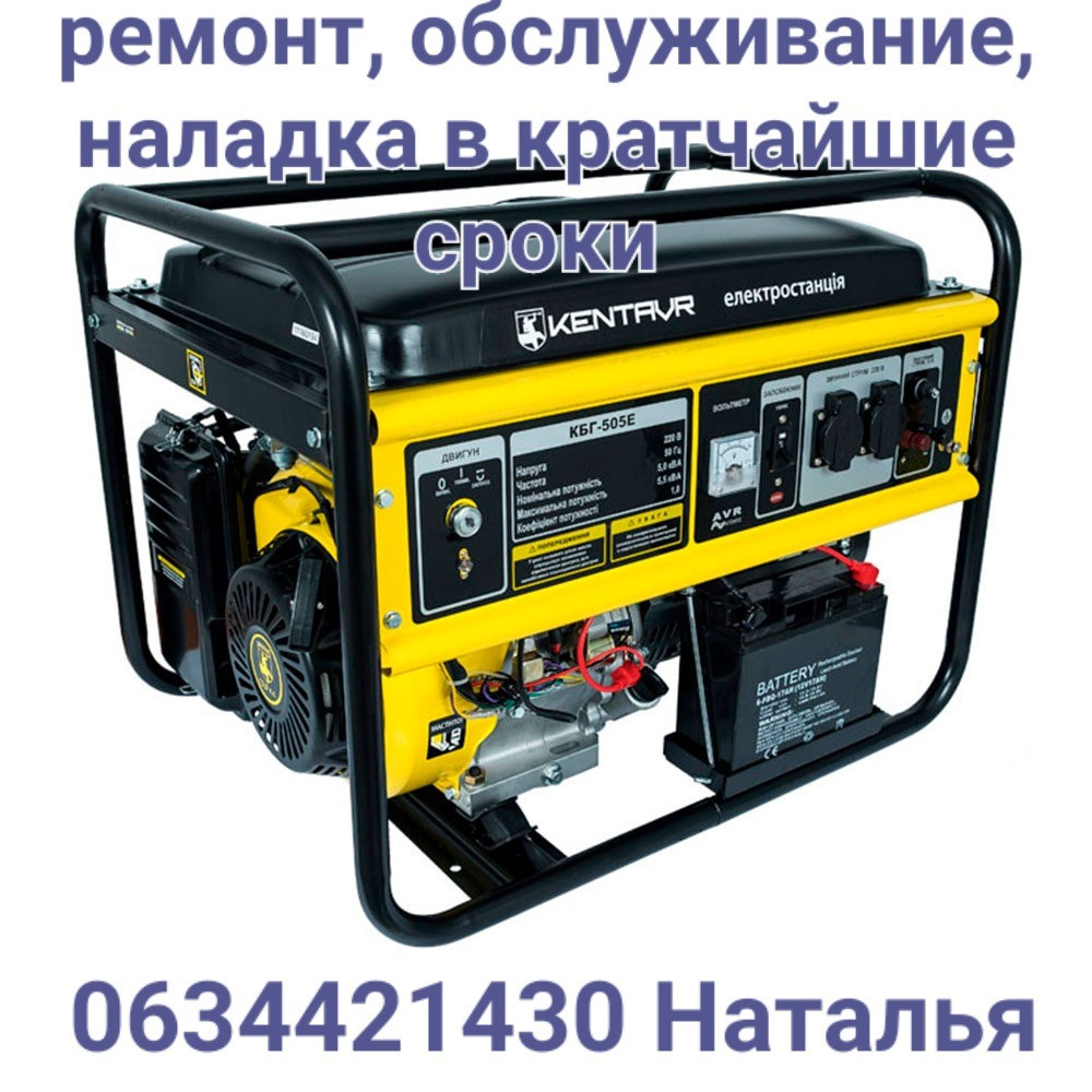 Срочная перемотка електродвигателей Днепр - изображение 4