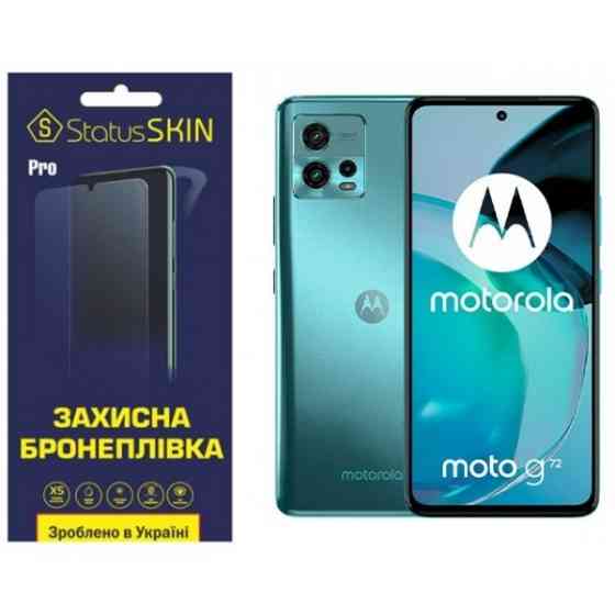 Поліуретанова плівка StatusSKIN Pro на екран Motorola G72 Матова (Код товару:26764) Харків
