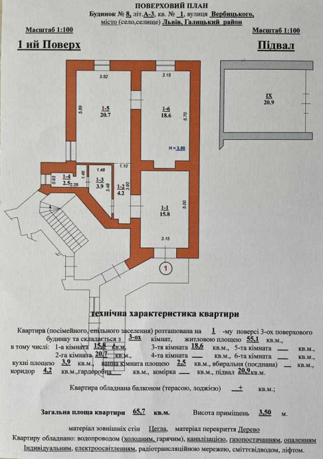 продажа помещения свободного назначения, здания Львов, Галицкий, 125000 $ Львів - зображення 11
