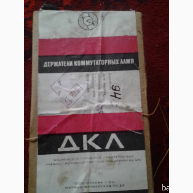 Держатели комутаторных ламп ДКЛ, -94шт. по 10грн Харків - зображення 2