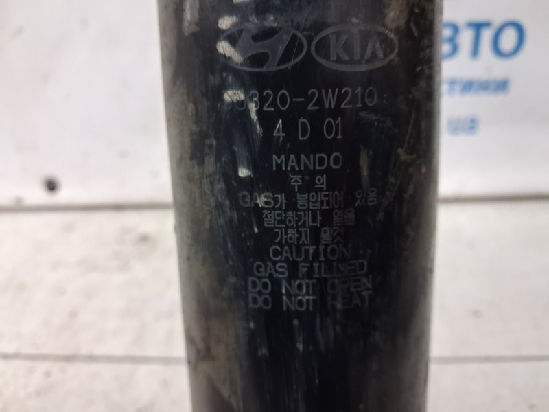 Амортизатор задний Hyundai Santa fe DM 2.2 DIESEL D4HB 2012 (б/у) Київ - зображення 4