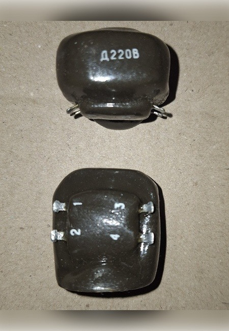 Дросель Д220В Сумы - изображение 1