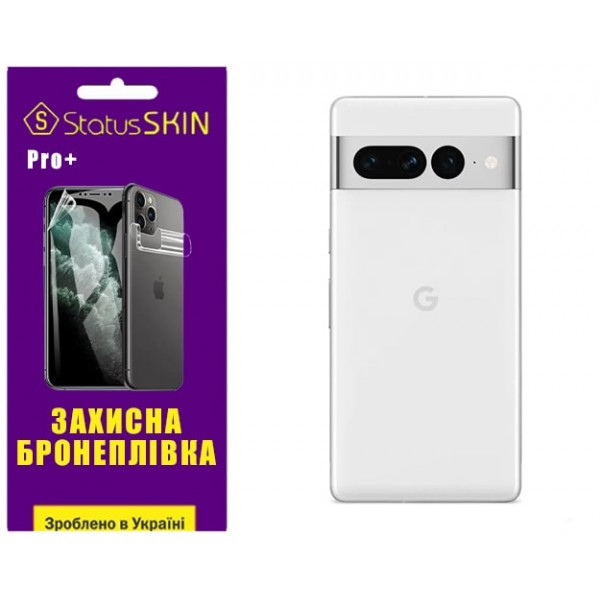Поліуретанова плівка StatusSKIN Pro+ на корпус Google Pixel 7 Pro Матова Харків - зображення 1