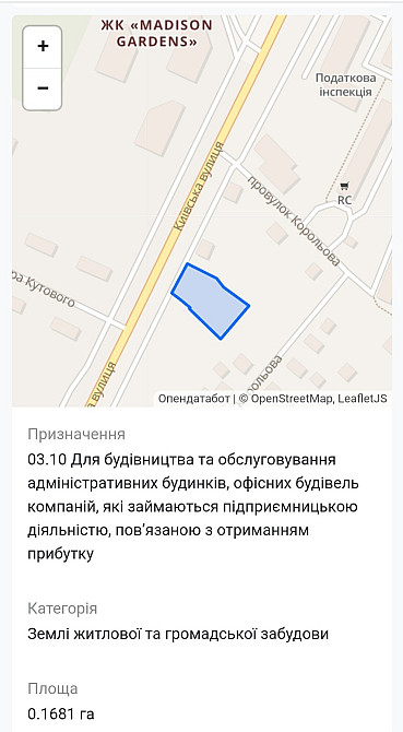 Ділянка в центрі Броварів по вул. Київська. Власник Бровари - зображення 5