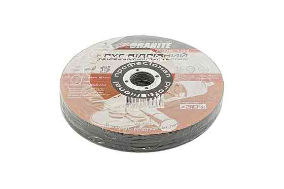 Диск абразивный отрезной для металла и нержавеющей стали GRANITE PROFI +30 150х1.6х22.2 мм 10 шт 8-0 Харків
