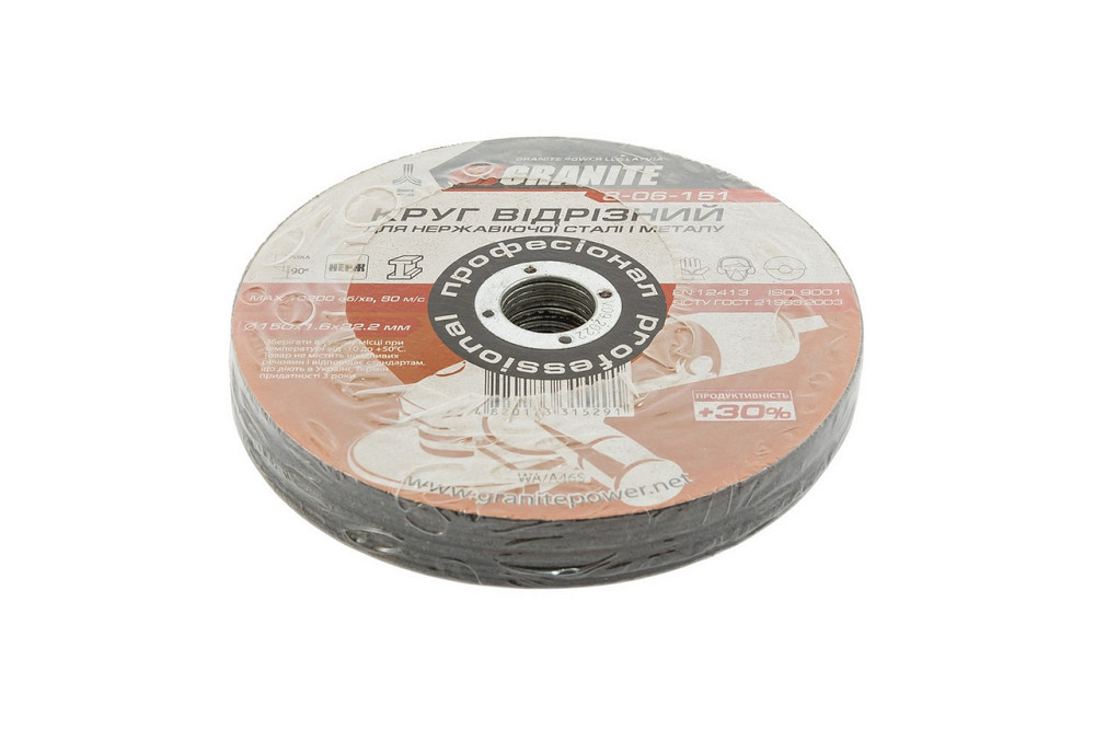 Диск абразивный отрезной для металла и нержавеющей стали GRANITE PROFI +30 150х1.6х22.2 мм 10 шт 8-0 Харьков - изображение 2