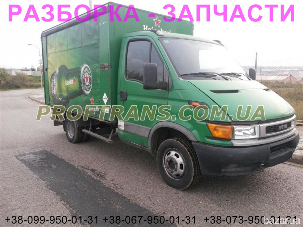 Разборка авто IVECO DAILY 2.3 HPI ивеко дейли авторазборка запчасти Дніпро - зображення 3