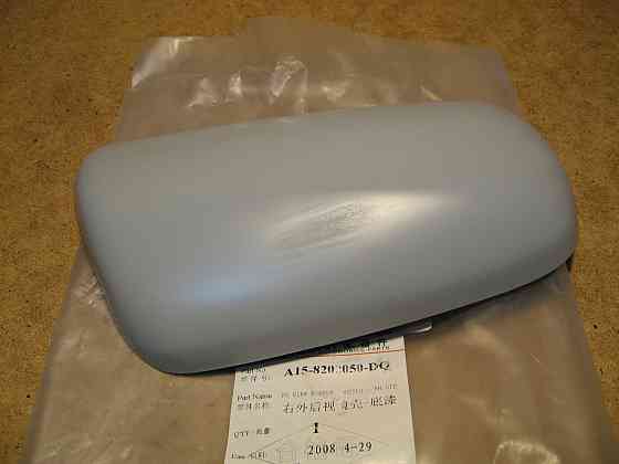 Крышка наружного зеркала CHERY Amulet Дніпро