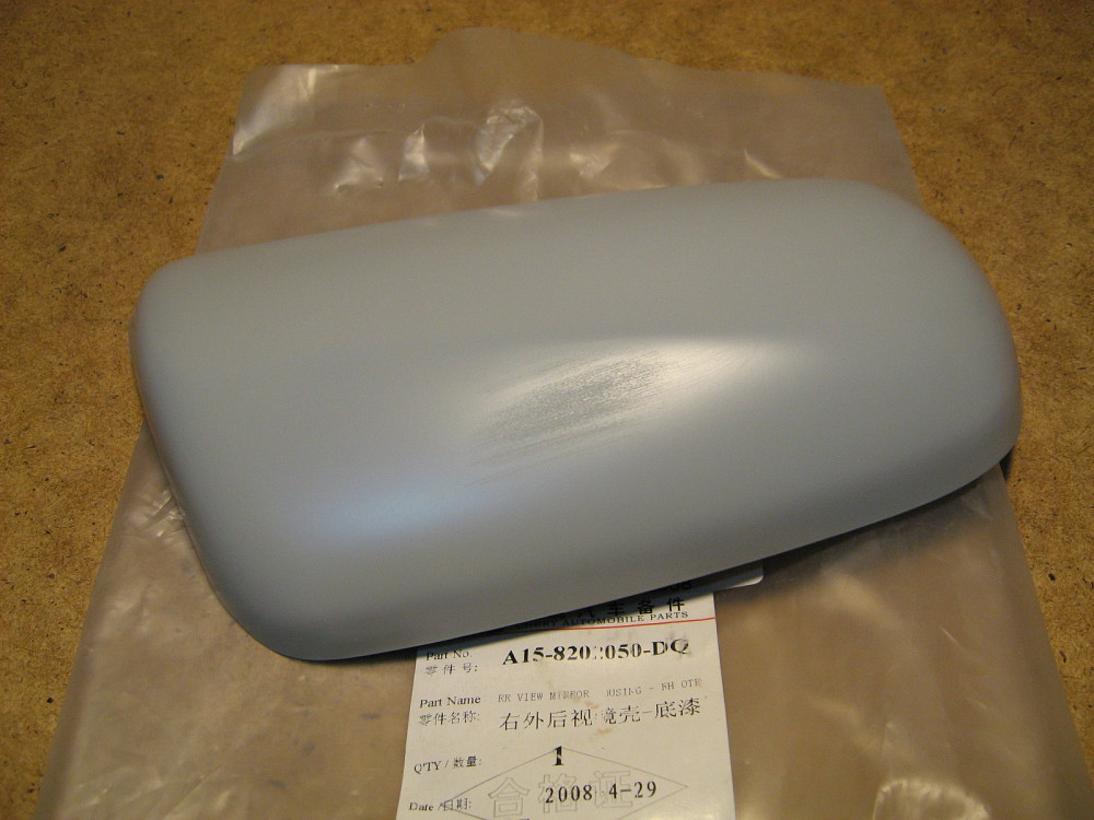 Крышка наружного зеркала CHERY Amulet Дніпро - зображення 1