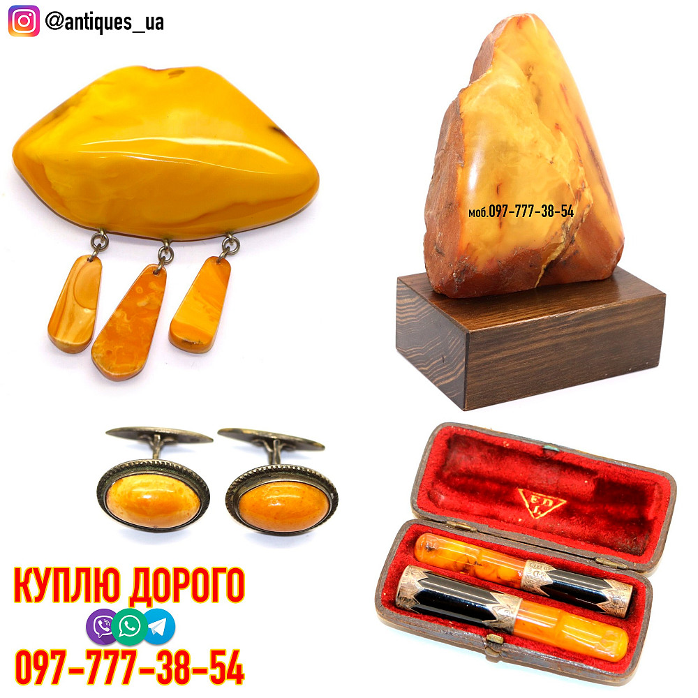 Куплю янтарное ожерелье ! Куплю королевский янтарь Запоріжжя - зображення 2