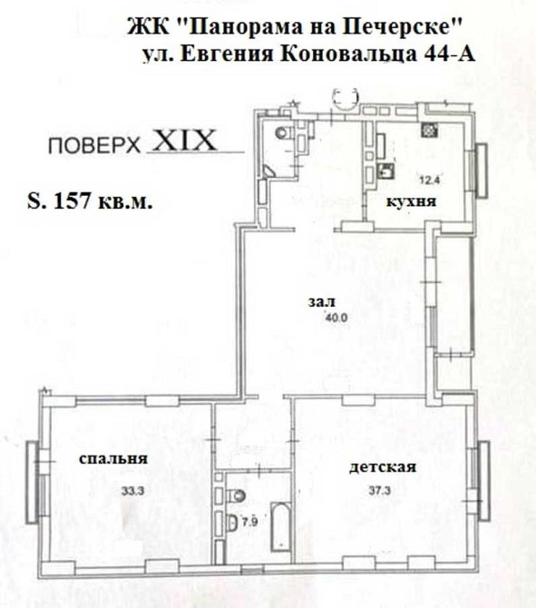 долгосрочная аренда 3-к квартира Киев, Печерский, 1100 $/мес. Киев - изображение 9
