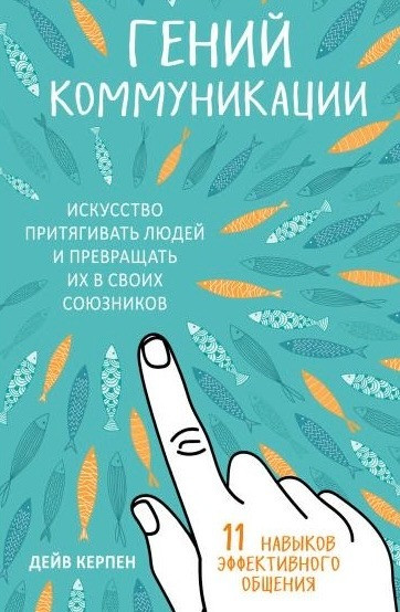 BookMood — книги, які влучають у твій настрій Чернігів - зображення 1