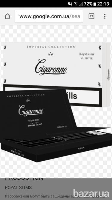 Cigaronne из Армении Киев - изображение 1