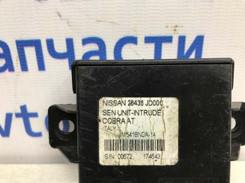 Блок управления центральным замком Nissan Qashqai J10 2.0 БЕНЗИН MR20DE 2006 (б/у) Киев - изображение 4