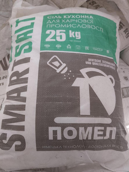 Соль пищевая помол No 1 в мешках по 25кг Київ - зображення 1