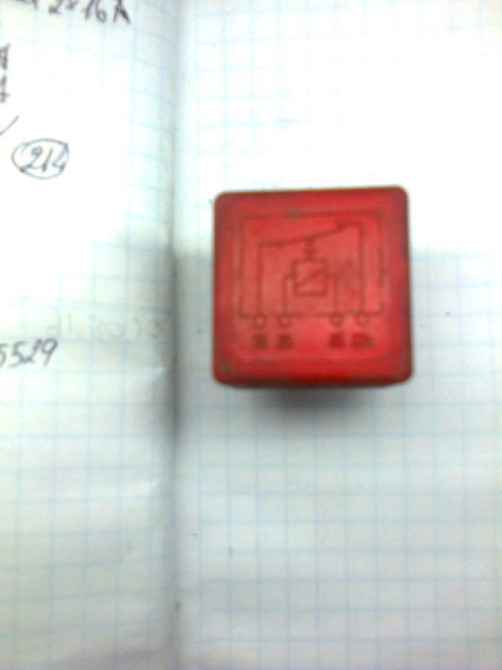 Реле WLO 431951253F 12v 20a Вінниця - зображення 1