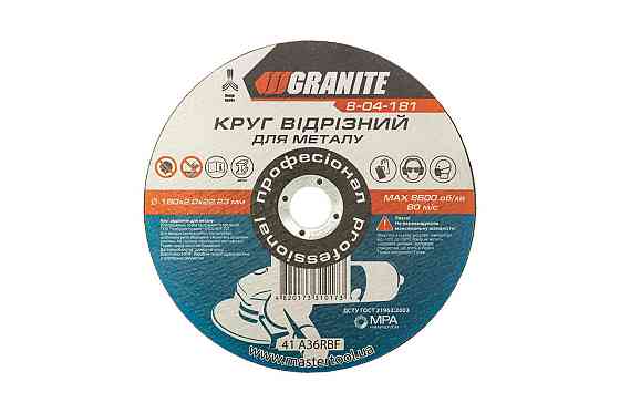 Диск абразивный отрезной для металла GRANITE 180х2.0х22.2 мм 8-04-181 Харьков