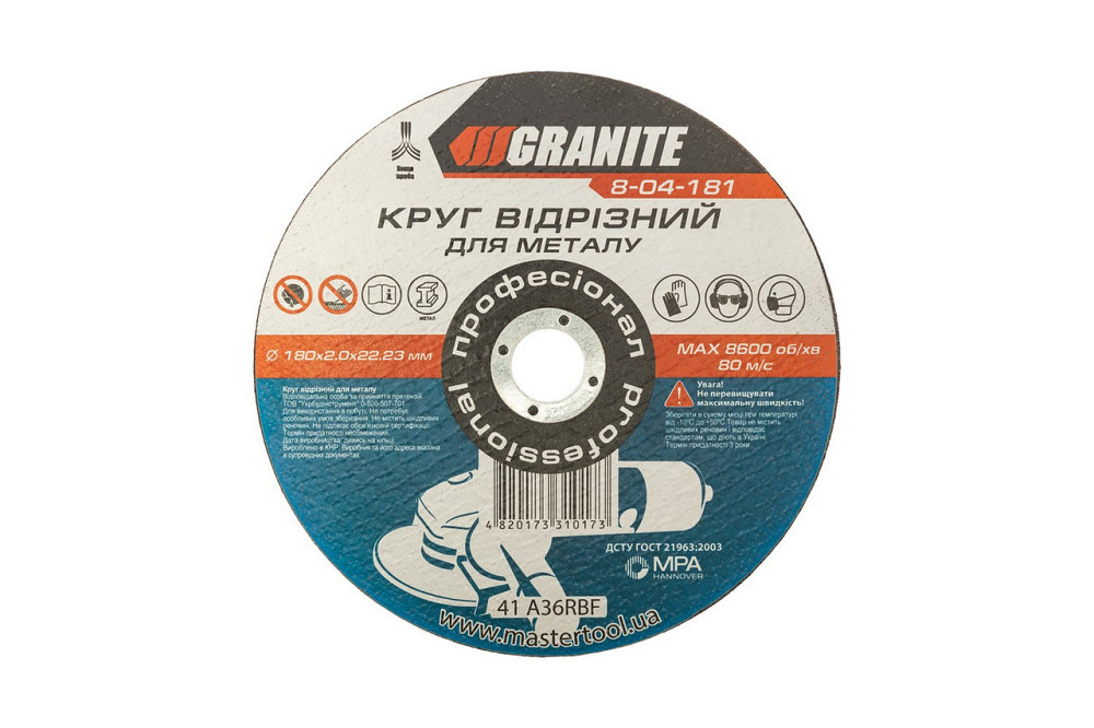Диск абразивный отрезной для металла GRANITE 180х2.0х22.2 мм 8-04-181 Харьков - изображение 1