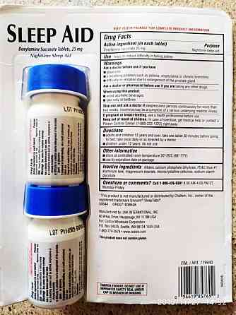 Sleep Aid 96 таблеток kirkland, допомога нічному сну, США. Тернополь