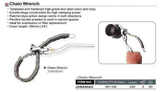 Съемник фильтров цепной с шарниром TOPTUL 60-105 мм JDBA60A5 Харків