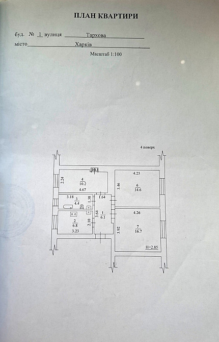 Купити 3-к, Михайла Комарова вул., 1, Східне Харків - зображення 8