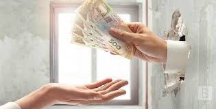 Гроші в кредит під 0,01% Киев - изображение 1