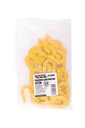 Подкова для укладки керамической плитки MASTERTOOL 2.0 мм набор 50 шт 81-0652 Харків