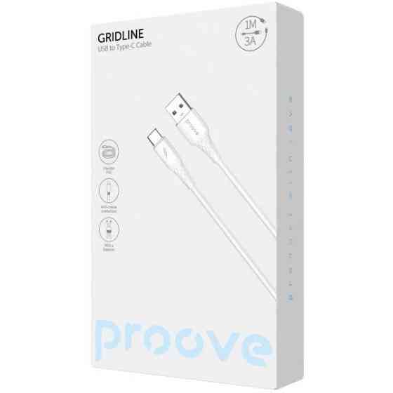 Кабель Proove GridLine USB to Type-C 3A 1m White (CCGL15001202) (Код товару:42025) Харків