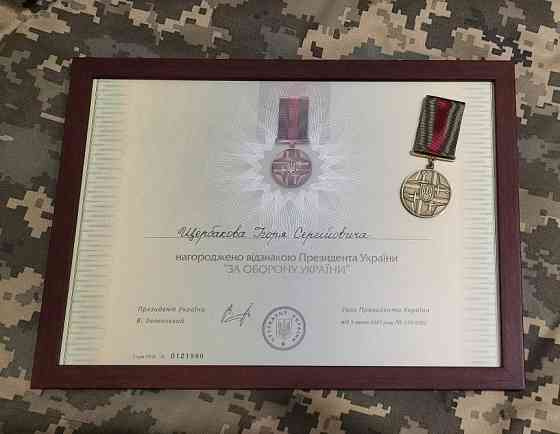 рамки для грамот Тульчин