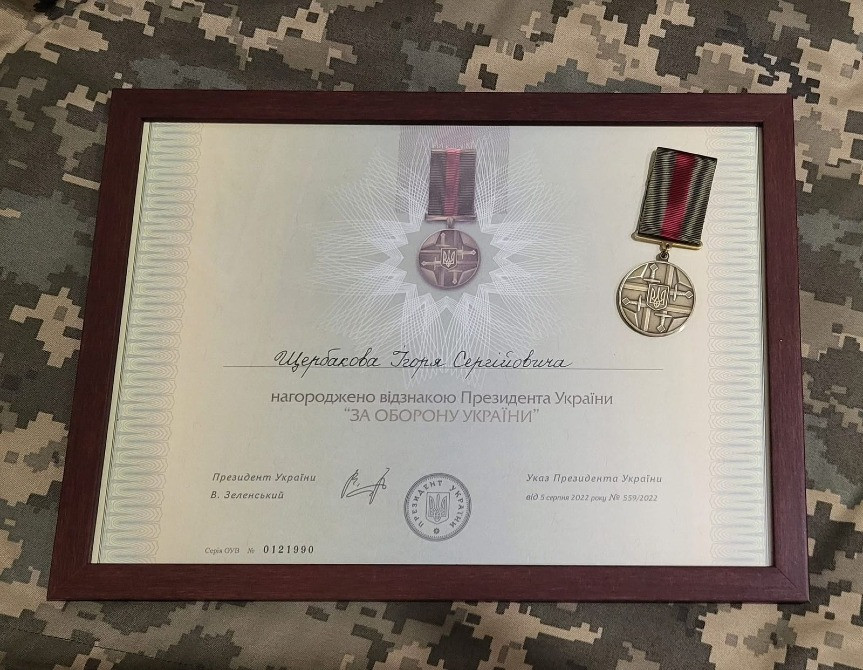 рамки для грамот Тульчин - зображення 2