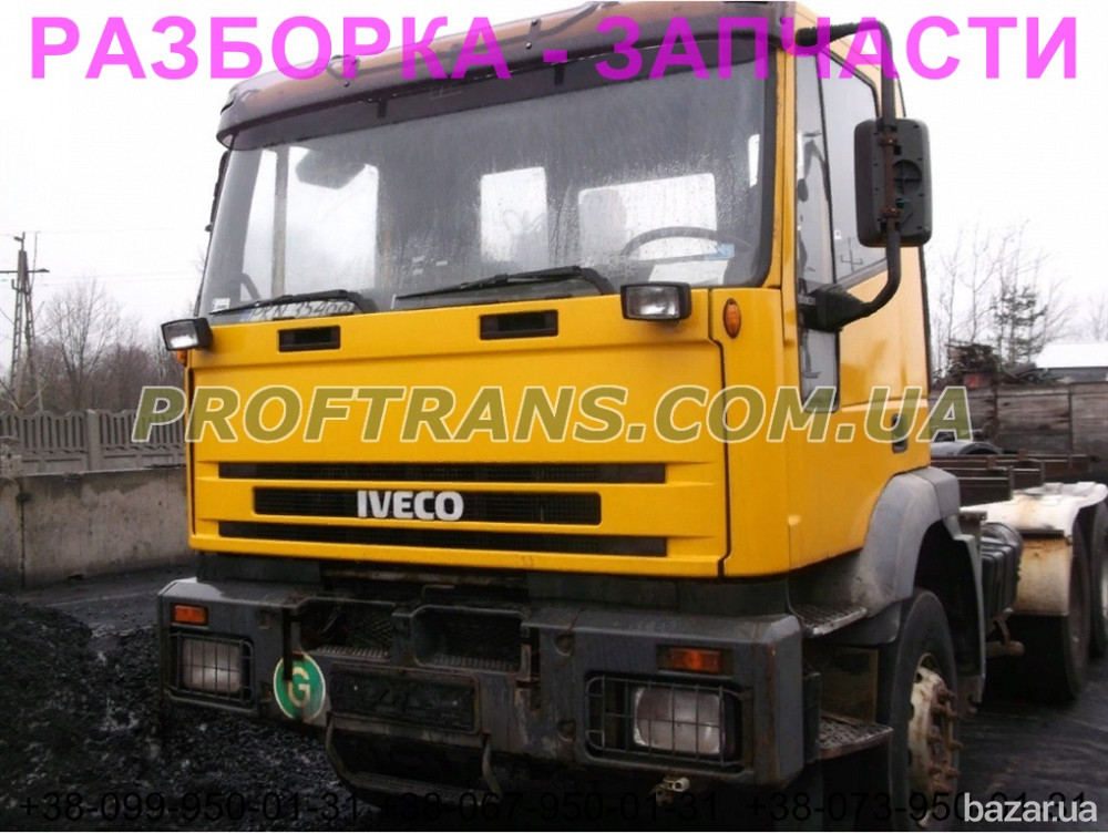 Разборка авто Iveco Eurotrakker 6х4 ивеко тракер авторазборка запчасти Дніпро - зображення 1