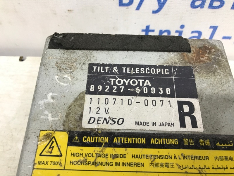 Блок управления Toyota Land Cruiser J100 1998 (б/у) Київ - зображення 3