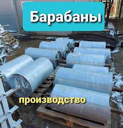 Футерованные  барабаны конвейера , диаметр барабана: 200-1000мм Київ