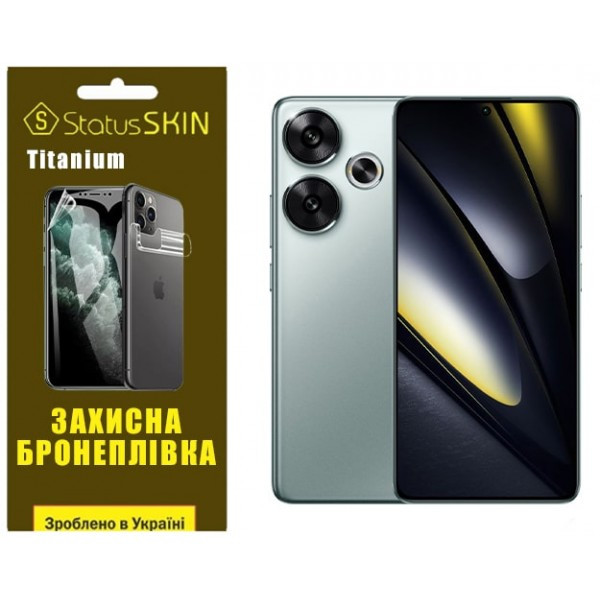 Поліуретанова плівка StatusSKIN Titanium для Xiaomi Poco F6 5G Глянцева Харків - зображення 1