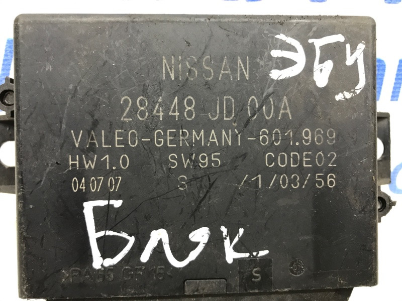 Блок управления парктрониками Nissan Qashqai J10 2.0 БЕНЗИН MR20DE 2006 (б/у) Київ - зображення 3