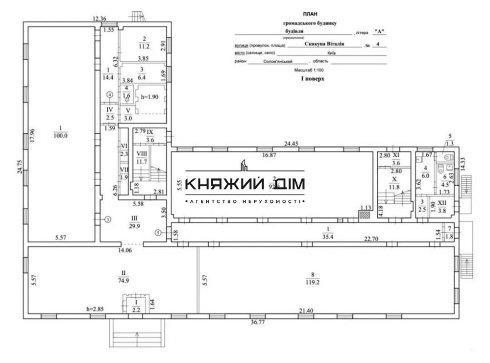 Оренда окремої будівлі в Солом'янському р-ні. № 1419368 Київ - зображення 3