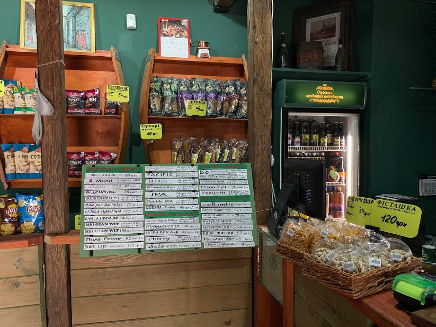Магазин Одеської приватної пивоварні Одесса - изображение 4