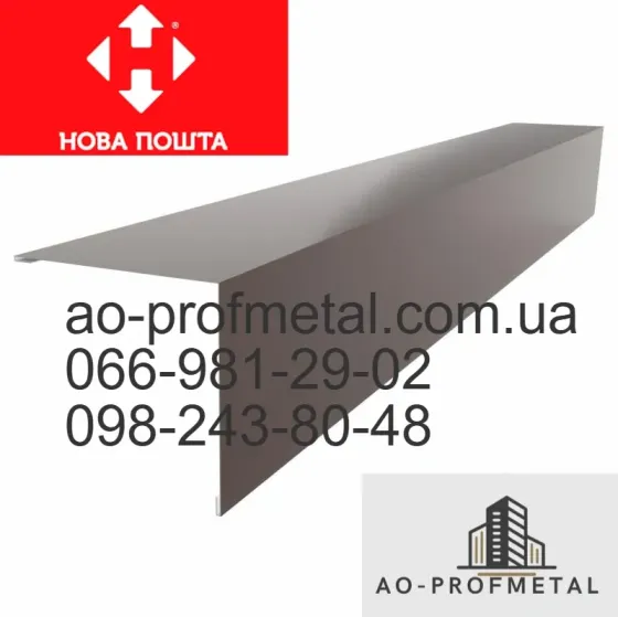 Кути з профнастилу. Киев