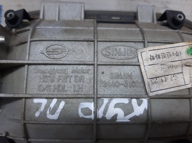 Ручка двери внешняя передняя левая SsangYong Kyron 2005-2016 7244009002LAK (Арт. 34201) Киев - изображение 4