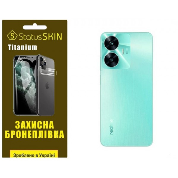 Поліуретанова плівка StatusSKIN Titanium на корпус Realme C55 Глянцева Харків - зображення 2