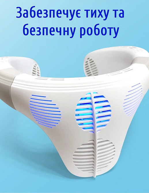 Шейный кондиционер с охлаждающей пластиной и функцией вентиляции Київ - зображення 10