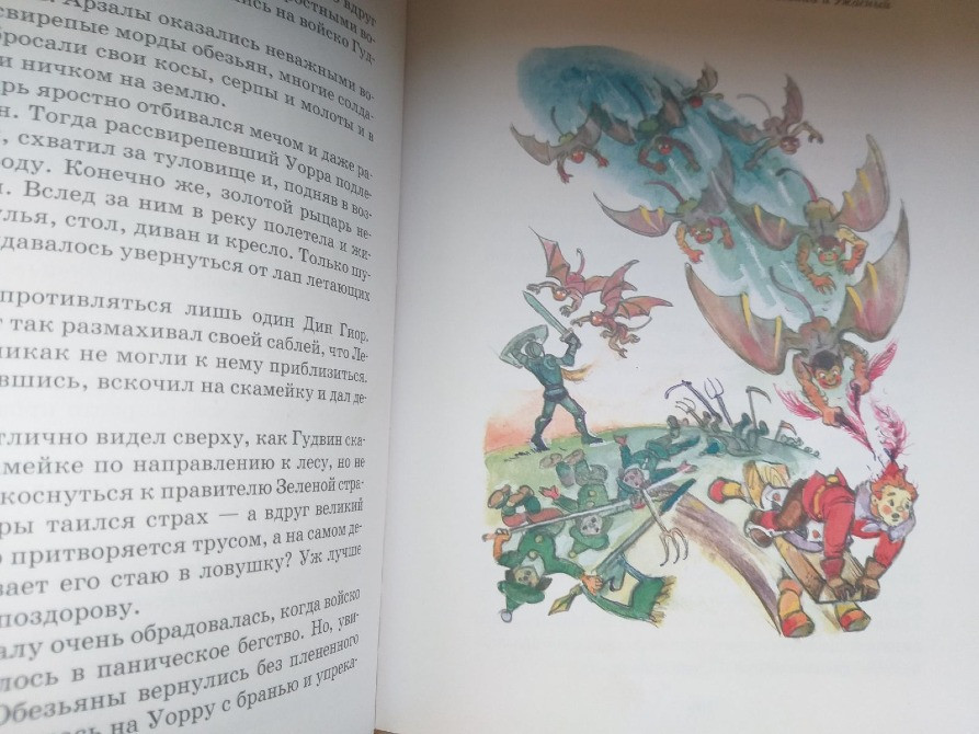 Сергей Сухинов Гудвин, Великий и Ужасный сказки Запорожье - изображение 3