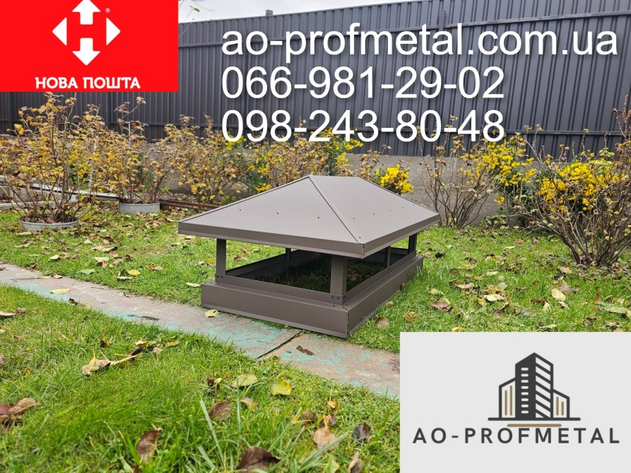 Флюгарка на дымоход из профлиста по Вашим размерам. Киев - изображение 1