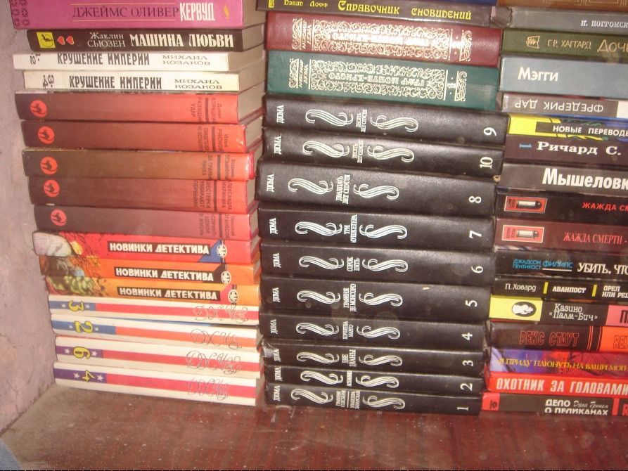 книжки з своєї бібліотеки Киев - изображение 3
